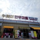누렁이 한우마을 정육점식당
