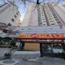 대원플러스빌 이미지