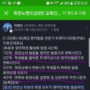 최락준의별난영어어학원 네이버블로그
