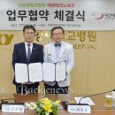 파크병원 이미지
