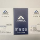 건재로L 이미지