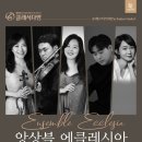 라율아트홀 이미지