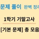 국어의신세계국어교습소