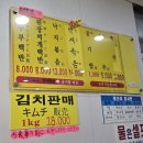 영진가방 | 국제시장, 깡통시장에 헬로키티 수영가방 사러 간 후기(추천 공영주차장, 돌고래순두부, 요술공주...
