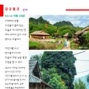 호아빈관 이미지