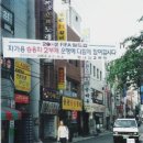 동대신2동주민센터 이미지