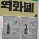 세븐일레븐 강릉솔향점 | 강릉 호텔인 내돈내산