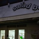 대명에너지 (2) | 대구샌드위치<샐러드밥>대명점 방문후기