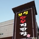 보성한우 직판장 이미지