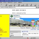 200244025 김주열 추천사이트 링크하기 이미지