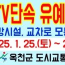 주정차단속-139 이미지