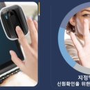 주식회사 베인블록 이미지