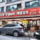 동두천-042 이미지