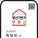 양산남부시장상가 이미지