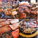 로스정 이미지