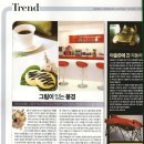 그림있는풍경 이미지