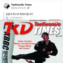 블랙벨트센터 이미지