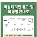도토리캠핑장 이미지