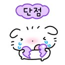 우정호프 이미지