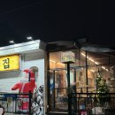 마당집 | 대전 노포감성 술집 중구 야장술집 마당집 방문후기