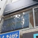 광덕안정한의원 부산중구점 이미지