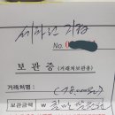 삼영주유소 이미지