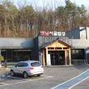 옛날밥상 이미지