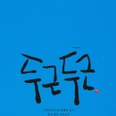 JK빌딩 이미지