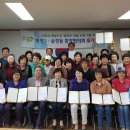 봉명2송정동 행정복지센터 이미지