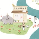 오석헌동물병원 이미지