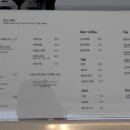 춘소커피 - 청양군 만수로 1597-2 | 춘소커피