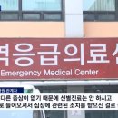 강북서울외과의원 이미지