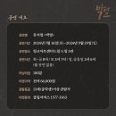 링크아트센터드림 드림3관 이미지