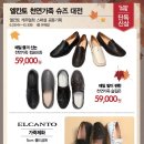 동아아울렛