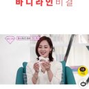 주식회사 영메디 | 메디테라피 속살괄사 구매후기