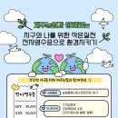 농협하나로마트[서] 일간제주