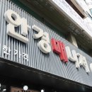 영광안경매니져 이미지