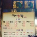 별난족발 이미지