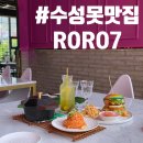 로로 7 (Roro7) 이미지