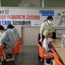 합천군보건소 이미지