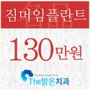 밝은치과 이미지