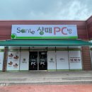 샹떼PC방 아산호서대점 이미지