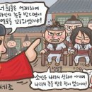 석심 Daum카페