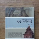 황등인력