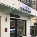 제주 행운열쇠 노형동 막도장 인감도장 제작 만드는 곳 추천