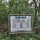 범아가리약수터 이미지