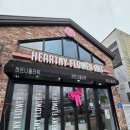 하트니플라워아트 이미지