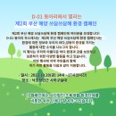 드론5060협동조합