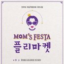 홀트아동복지회 이미지
