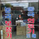 동국의료기 이미지